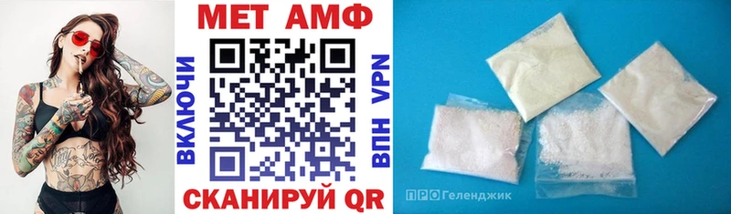 АМФ 98% гидра зеркало Дорогобуж