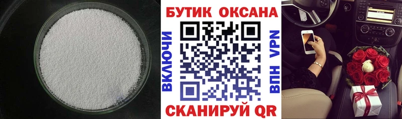 БУТИРАТ оксана Дорогобуж