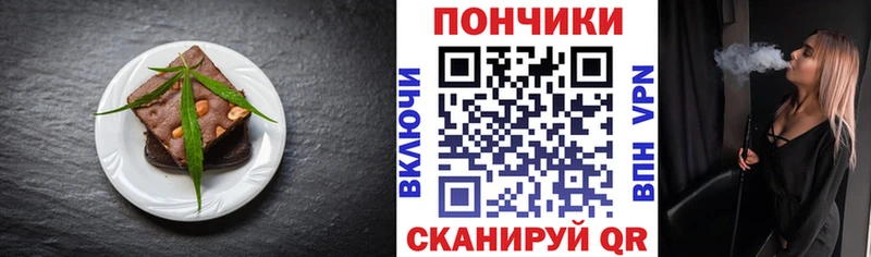 Печенье с ТГК марихуана  где купить наркоту  Дорогобуж 