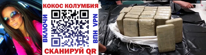 КОКАИН Перу  где купить наркоту  kraken рабочий сайт  Дорогобуж 