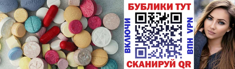 Экстази бентли  Дорогобуж 