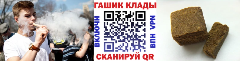 купить  сайты  Дорогобуж  ГАШИШ Cannabis 