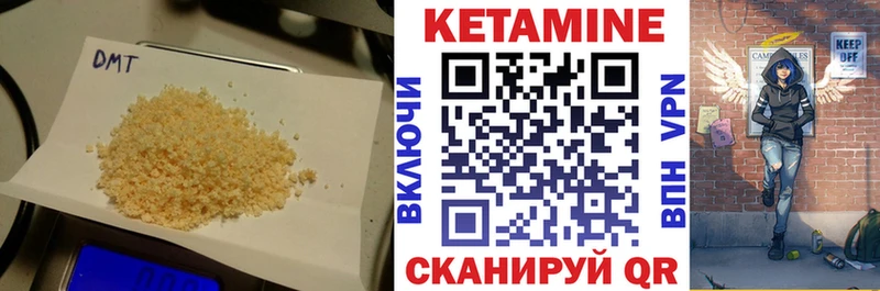 Кетамин VHQ  Дорогобуж 