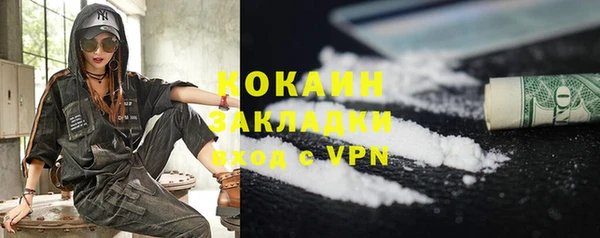 альфа пвп VHQ Верея