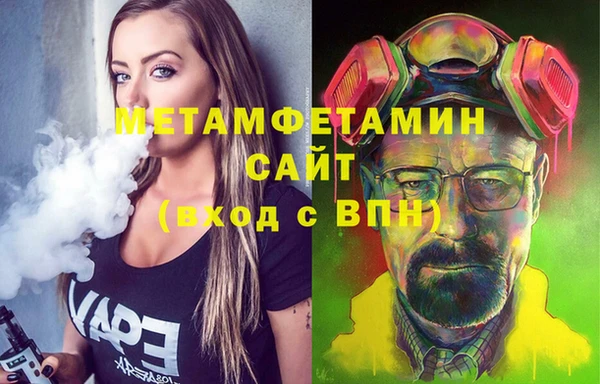 альфа пвп VHQ Верея