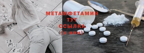 альфа пвп VHQ Верея