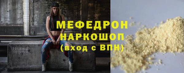 spice Володарск