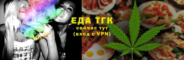 spice Володарск