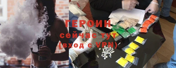 не бодяженный Волосово