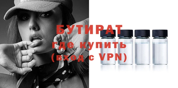 альфа пвп VHQ Верея