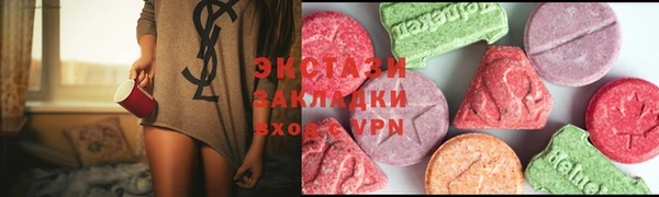 альфа пвп VHQ Верея