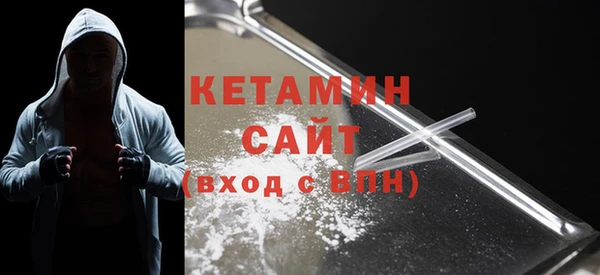 альфа пвп VHQ Верея