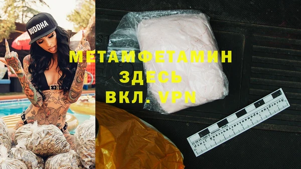 альфа пвп VHQ Верея