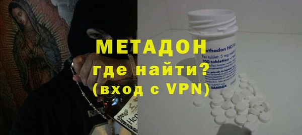 меф VHQ Волоколамск