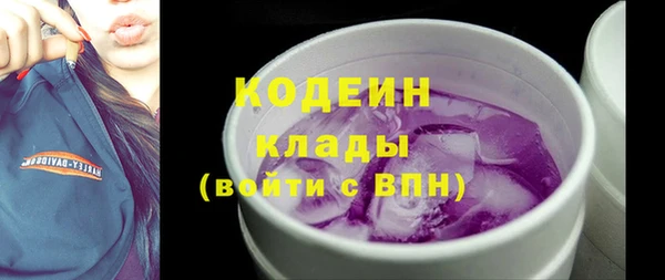 меф VHQ Волоколамск