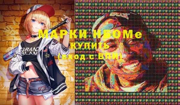 spice Володарск