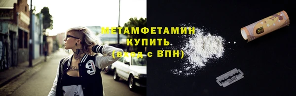 стаф Россошь