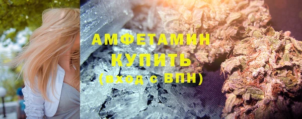 экстази Верхний Тагил