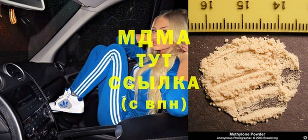 экстази Верхний Тагил