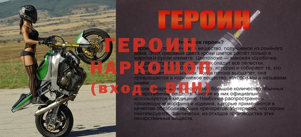 ПСИЛОЦИБИНОВЫЕ ГРИБЫ Бугульма