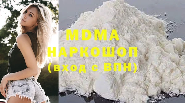 экстази Верхний Тагил