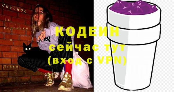 альфа пвп VHQ Верея