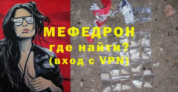 меф VHQ Волоколамск