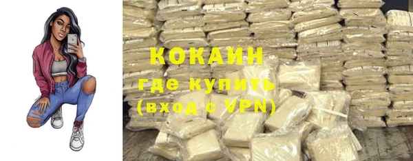 экстази Верхний Тагил