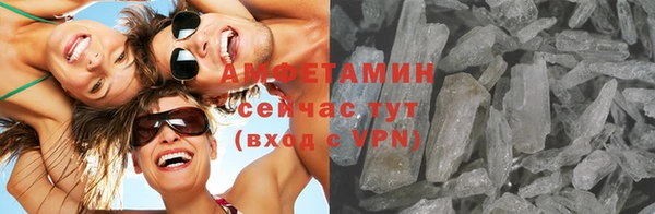 экстази Верхний Тагил