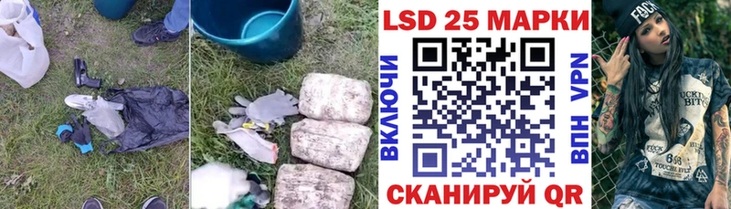 наркошоп  Дорогобуж  ЛСД экстази кислота 