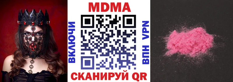 blacksprut вход  Дорогобуж  МДМА молли 