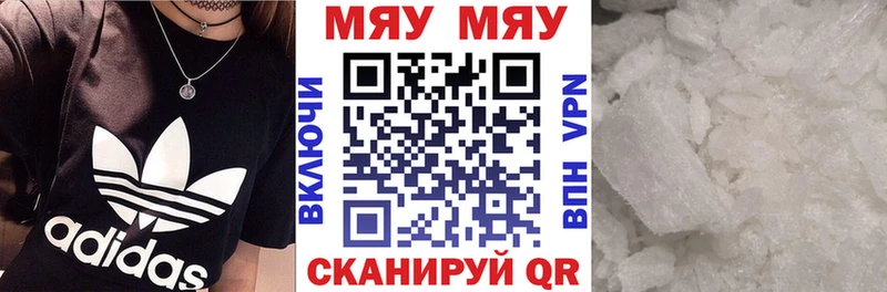 магазин продажи наркотиков  МЕГА   МЕФ кристаллы  Дорогобуж 