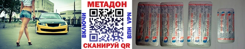 наркота  Дорогобуж  Метадон кристалл 