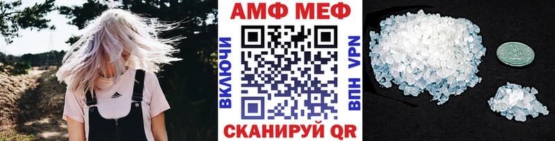 Метамфетамин витя  маркетплейс телеграм  Дорогобуж  купить закладку  кракен маркетплейс 