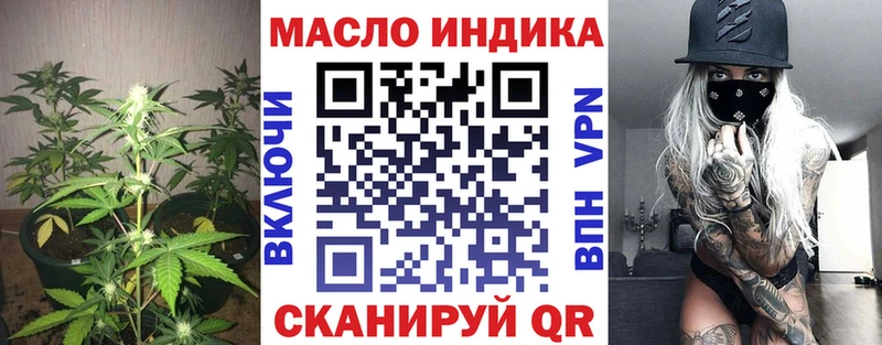 OMG как зайти  Дорогобуж  ТГК THC oil 