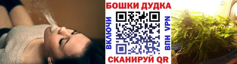 Бошки марихуана AK-47  Дорогобуж 